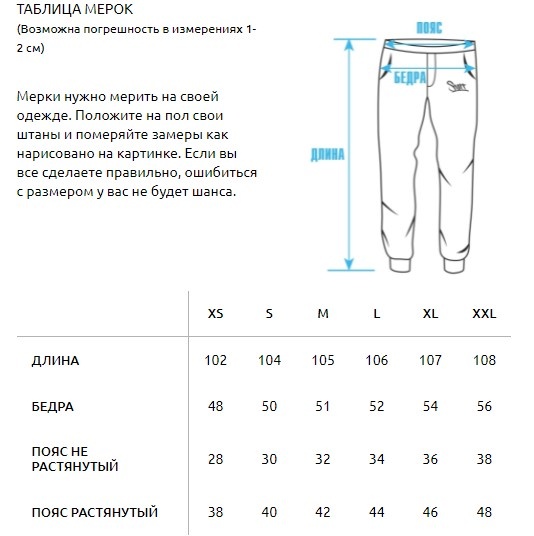 Спортивные штаны Staff light gray basic