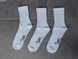 Носки Staff white (три пары)