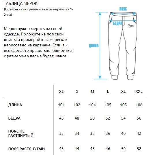 Спортивные штаны Staff khaki logo fleece