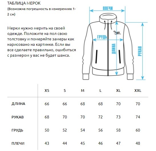 Толстовка Staff zip basic marsala