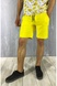 Спортивные шорты Tim French M Yellow 1123