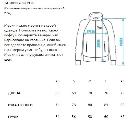 Толстовка Staff g blue basic zip oversize